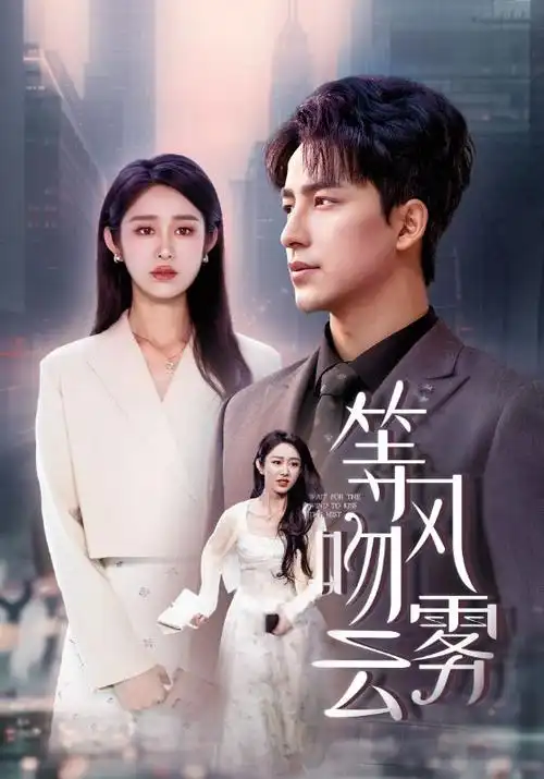 长夜行舟 悬疑电视剧全集在线观看